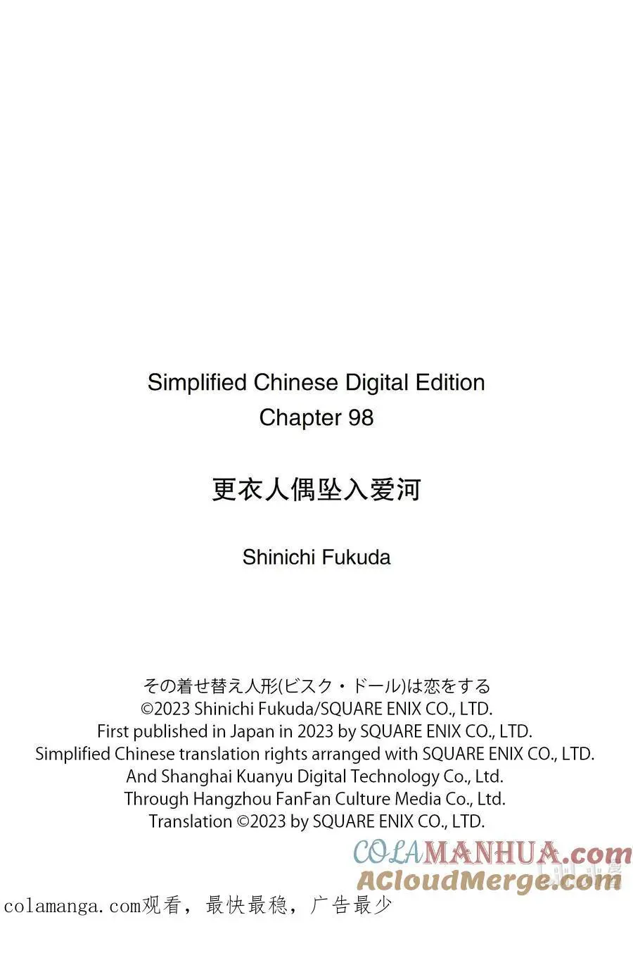 98 98 第31页