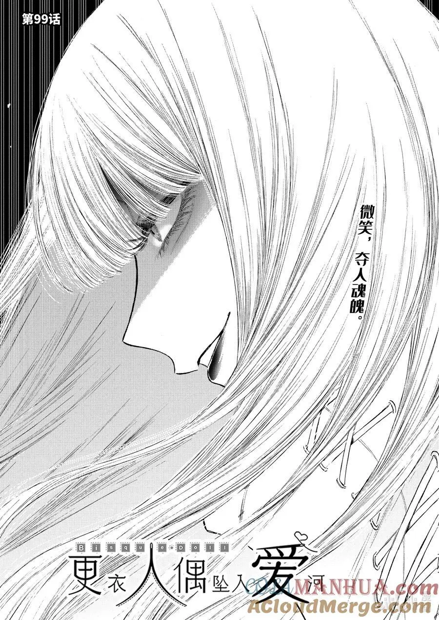 99 99 第3页