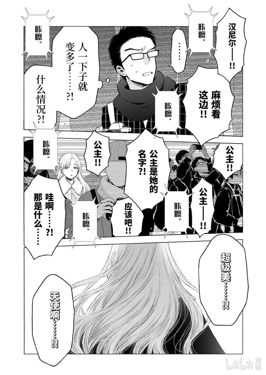 99 99 第4页