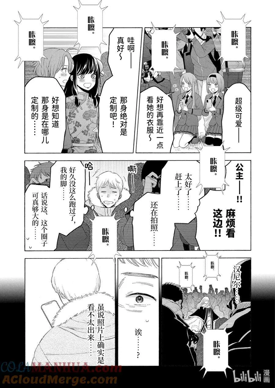 99 99 第5页