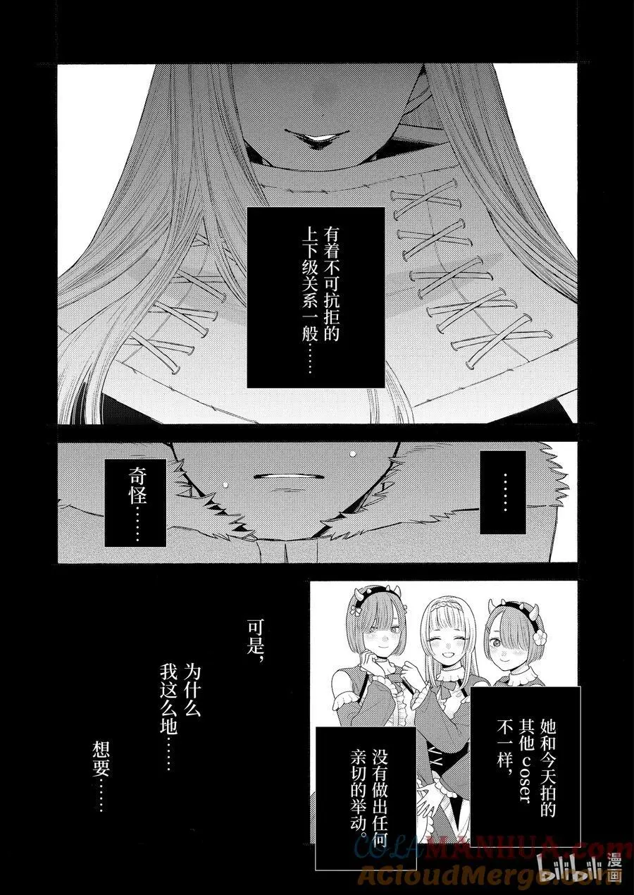99 99 第7页