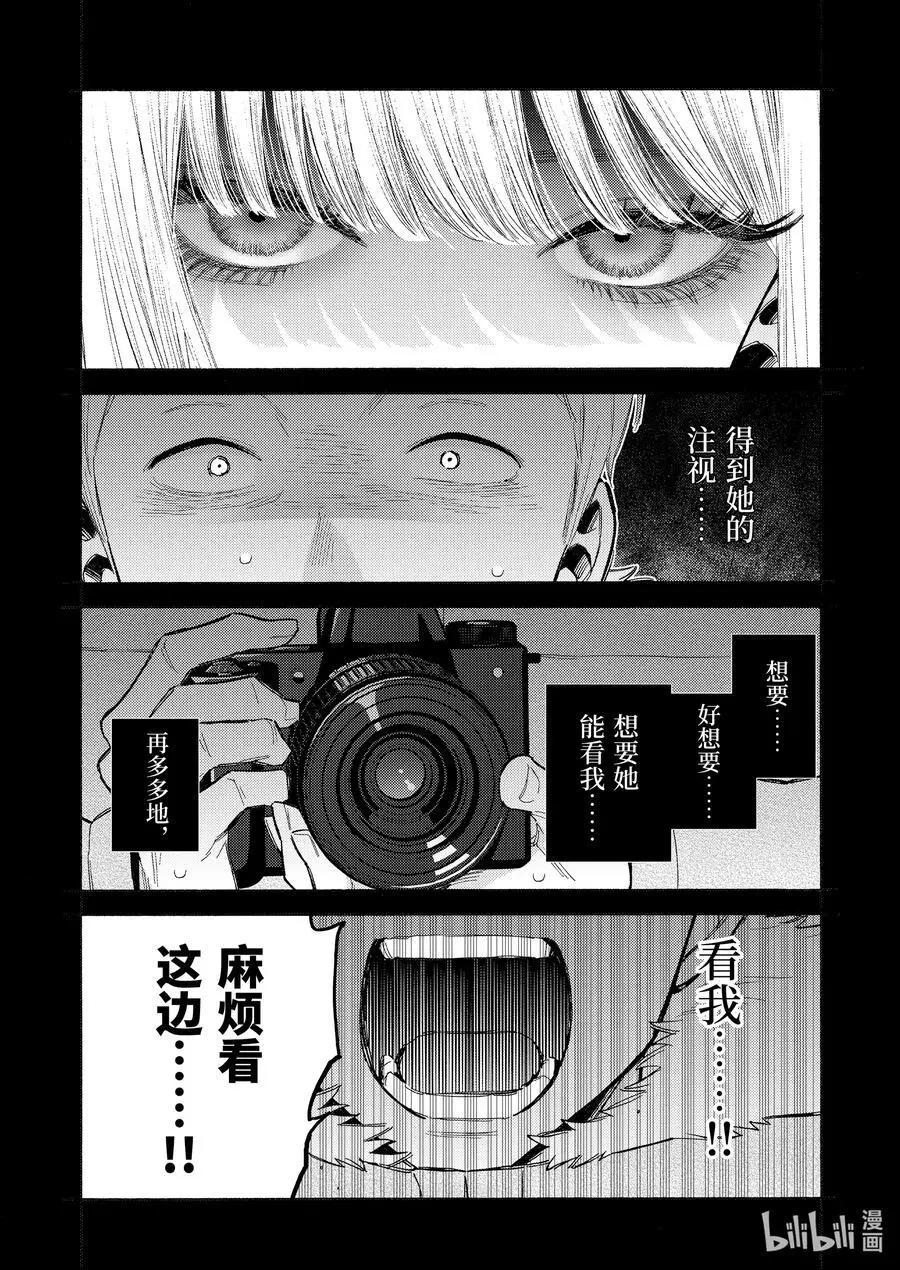 99 99 第8页