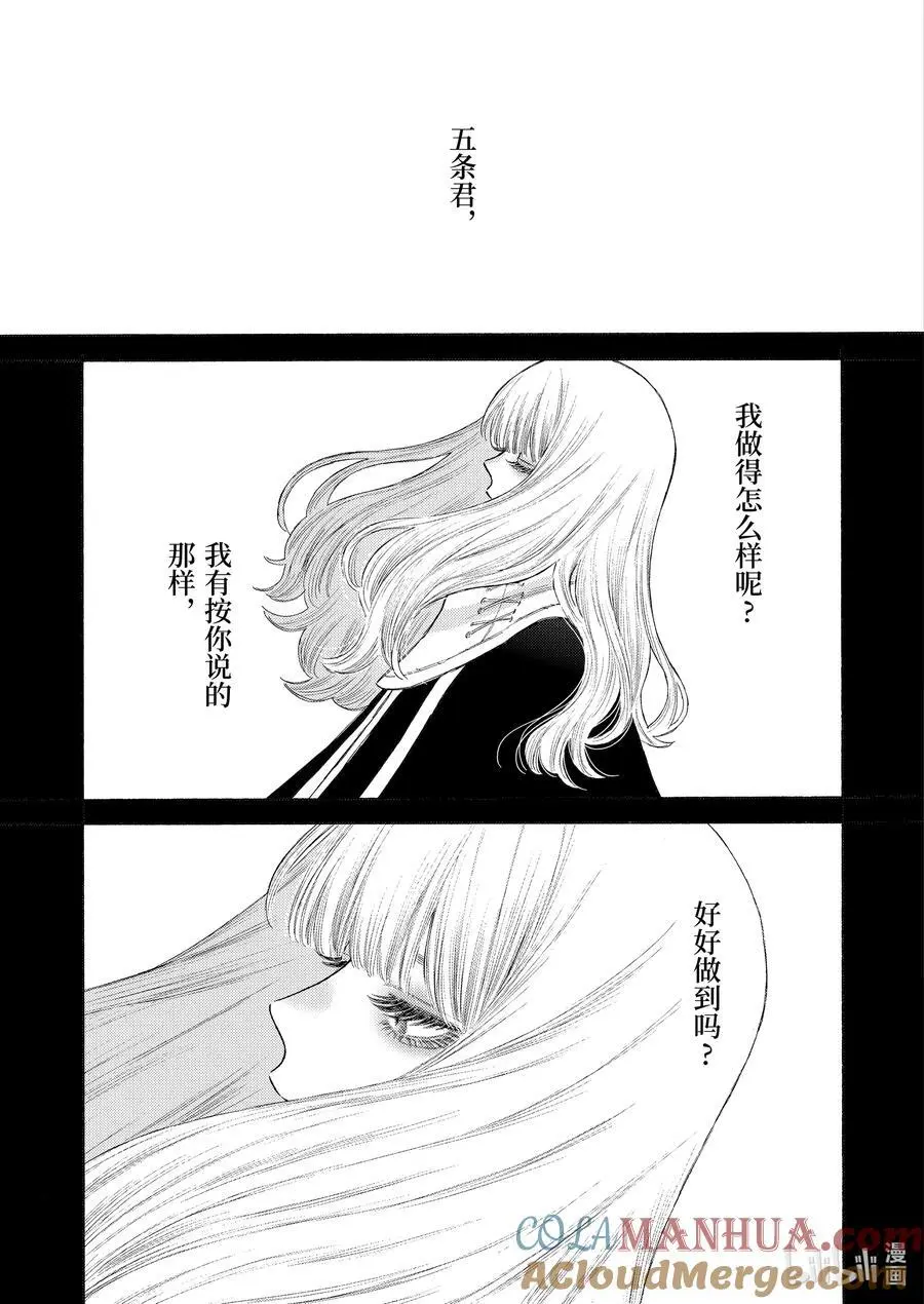 99 99 第11页