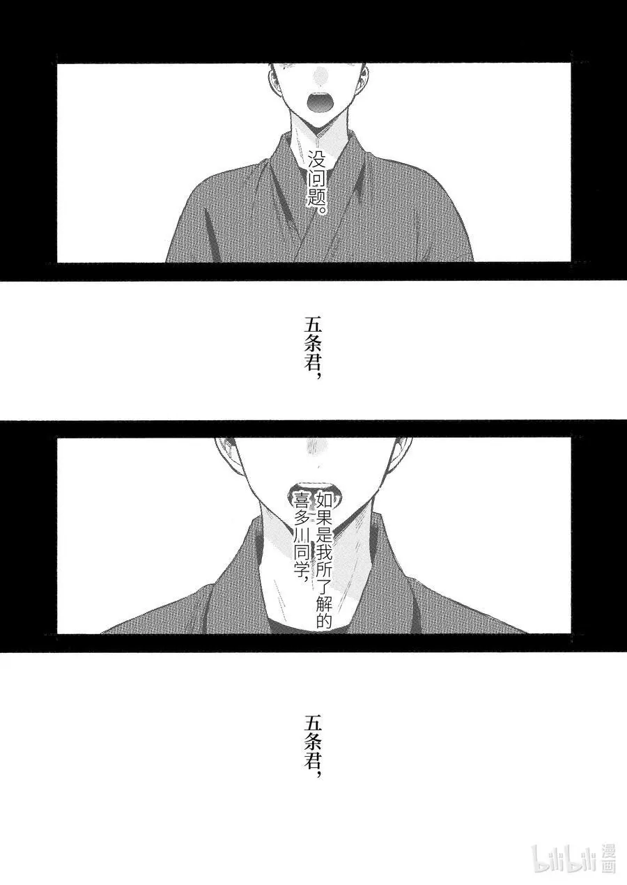 99 99 第12页