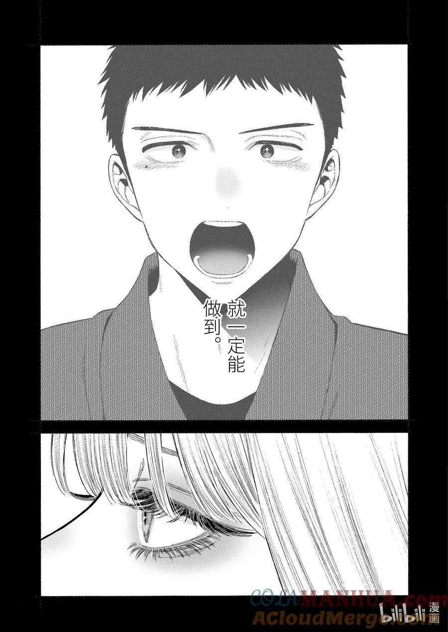 99 99 第13页