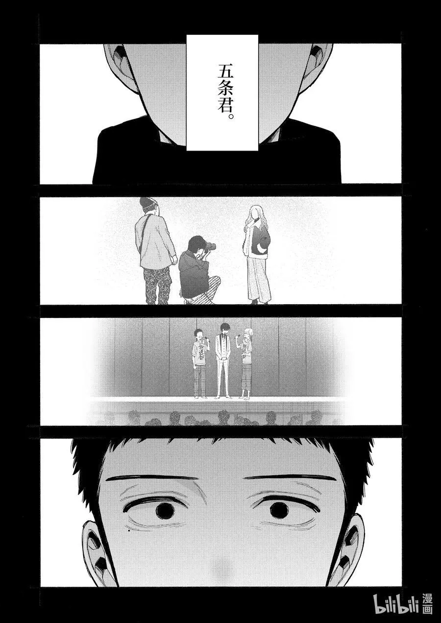 99 99 第14页