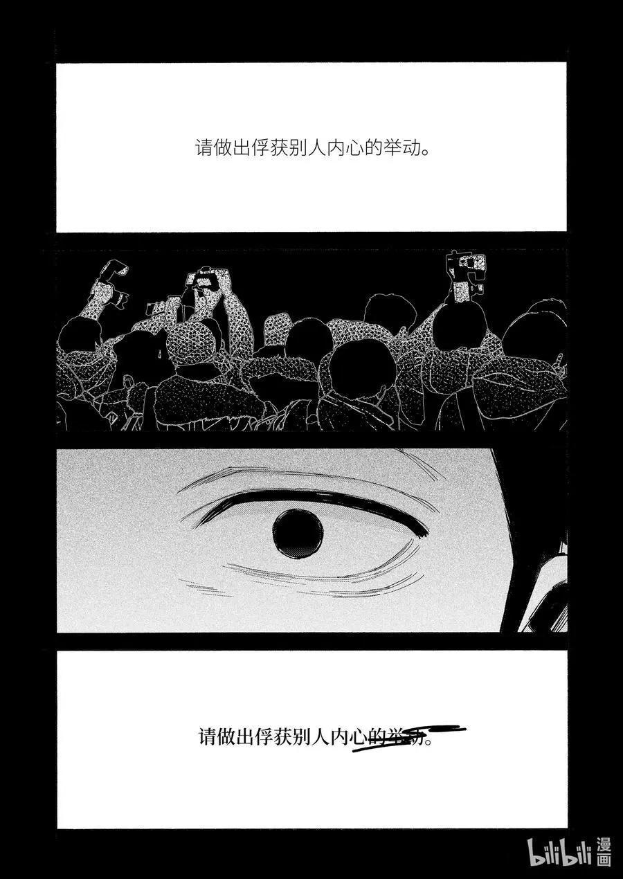 99 99 第16页