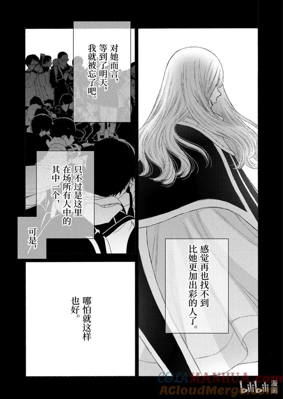99 99 第19页