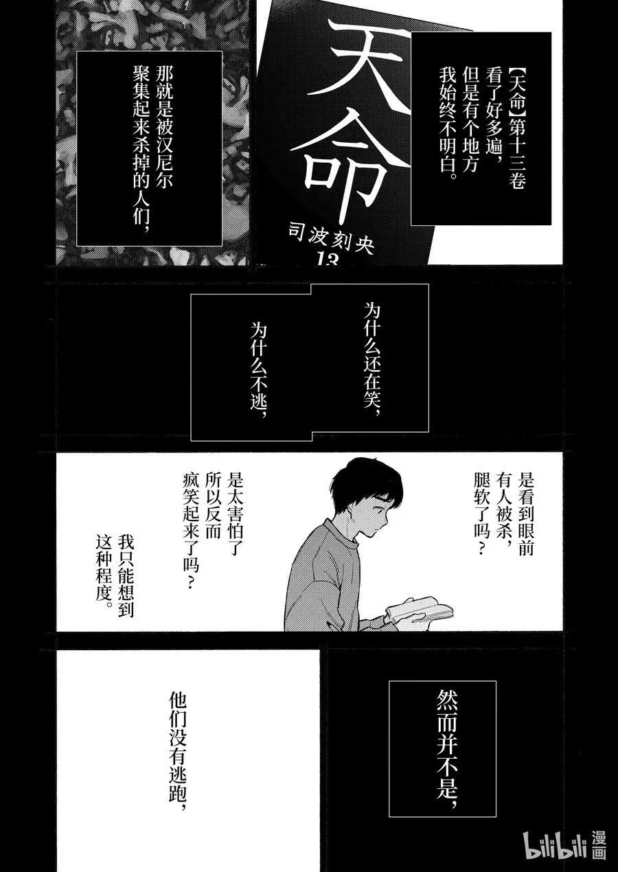 99 99 第20页