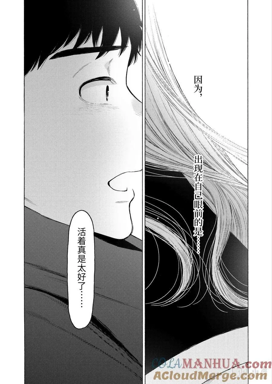 99 99 第21页