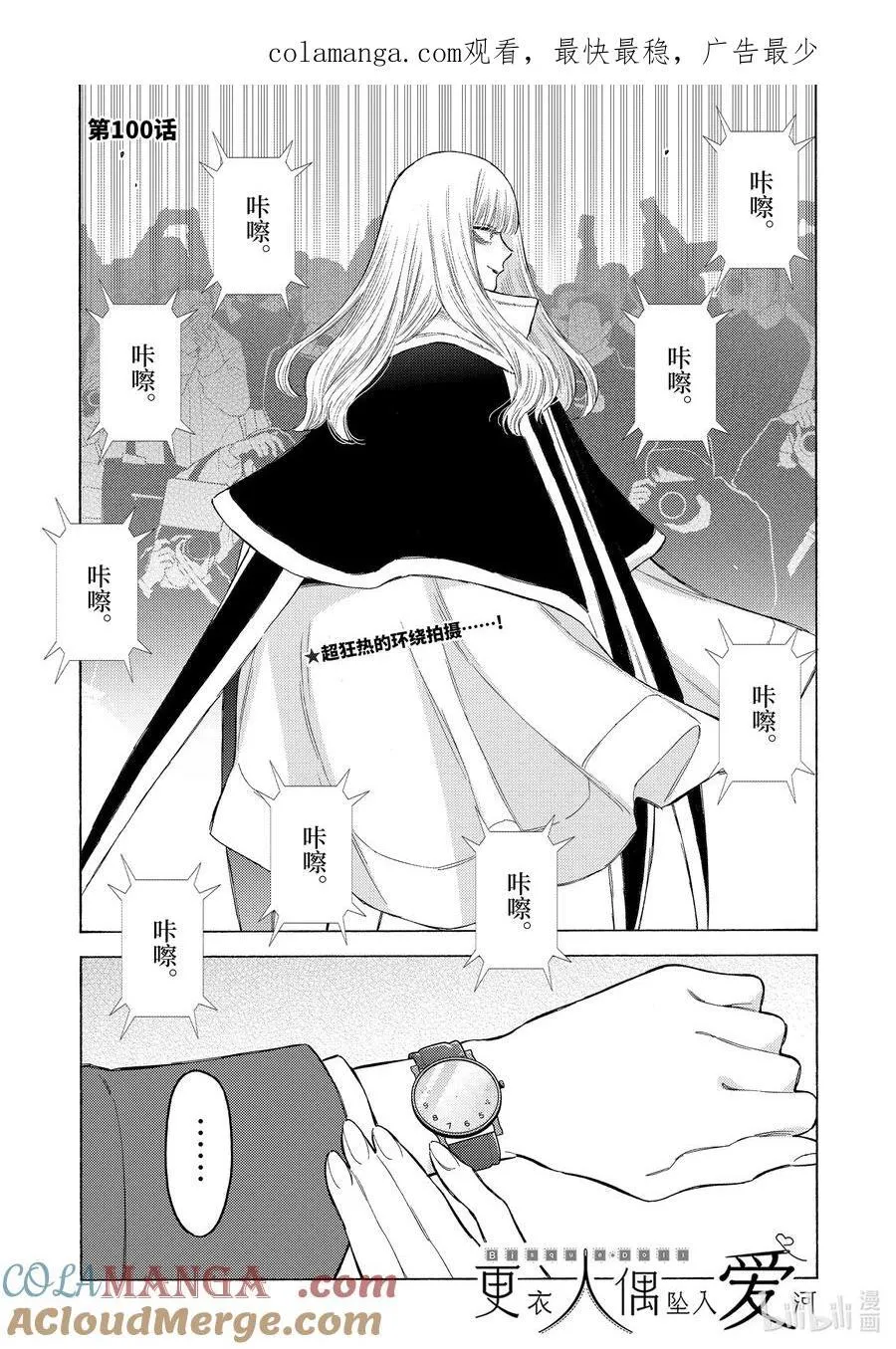 100 100 第1页