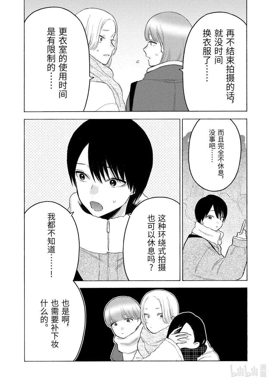 100 100 第2页