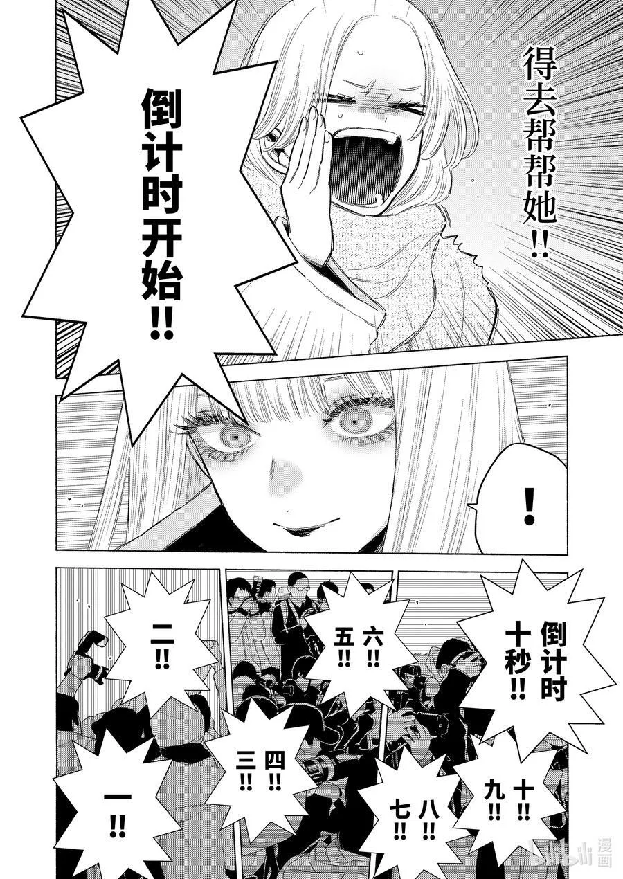 100 100 第4页