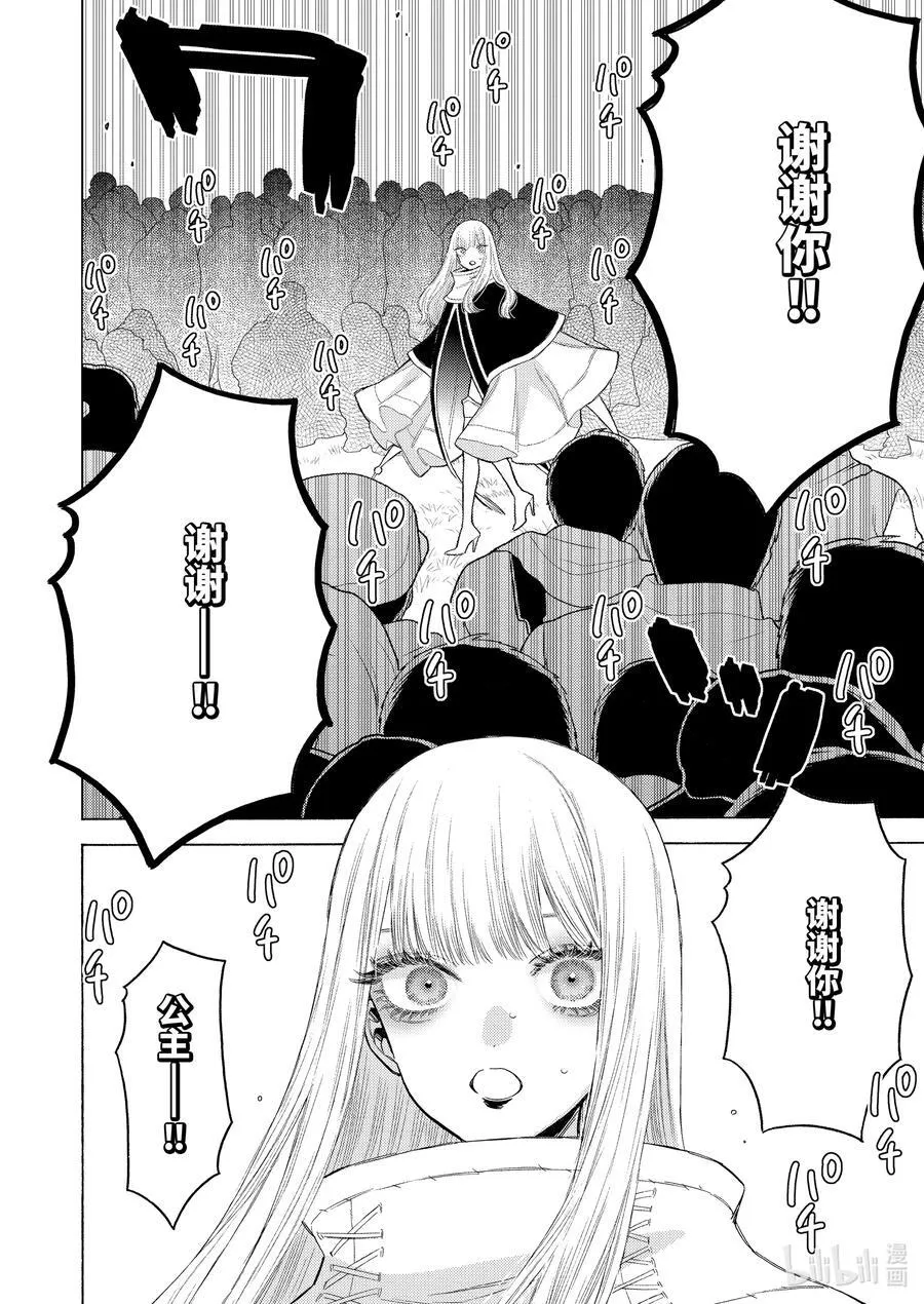 100 100 第6页