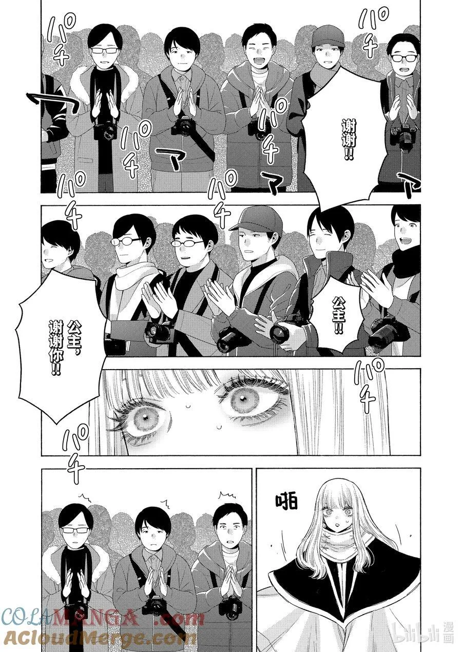 100 100 第7页