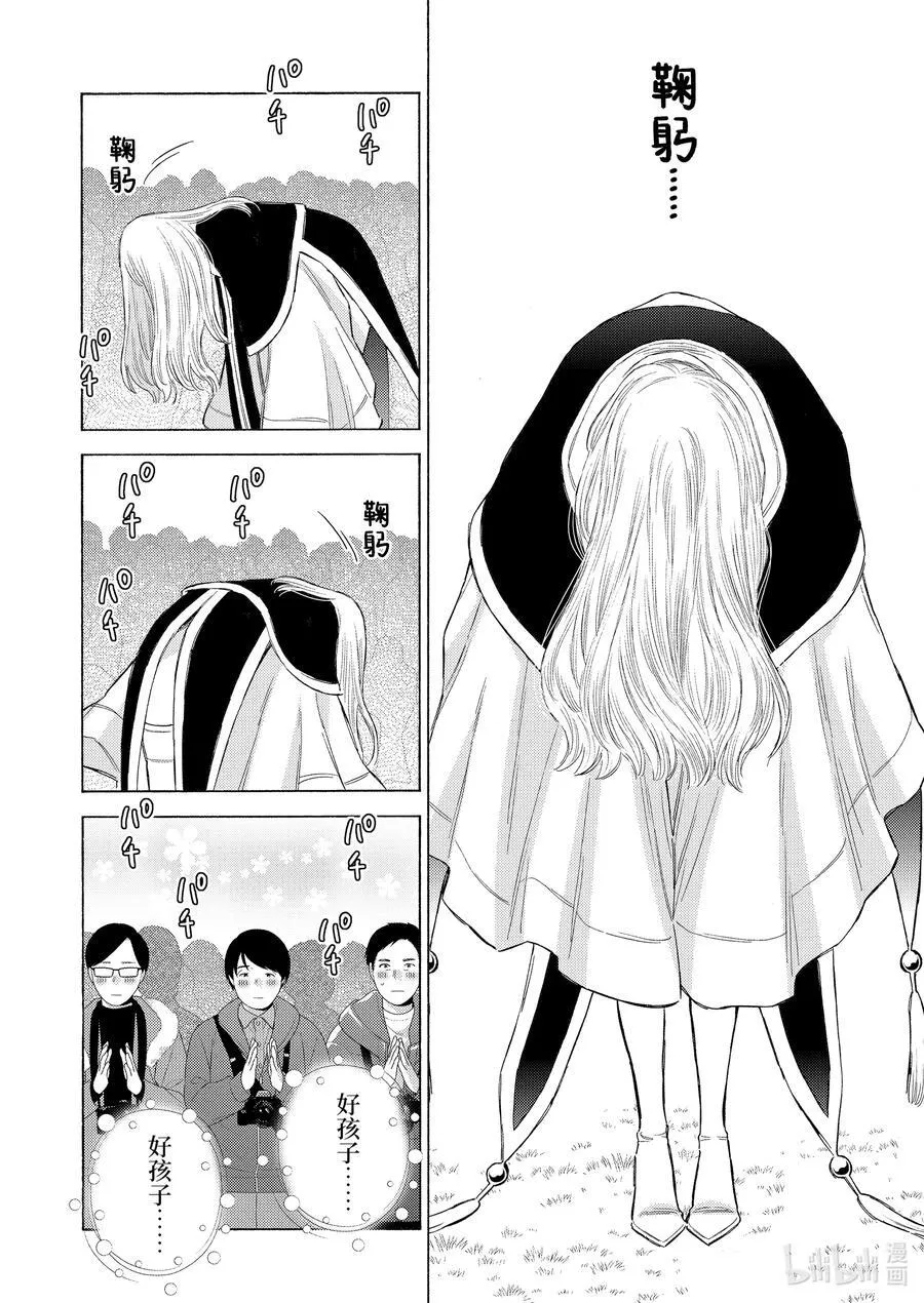 100 100 第8页