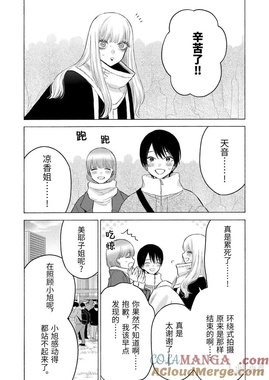 100 100 第9页