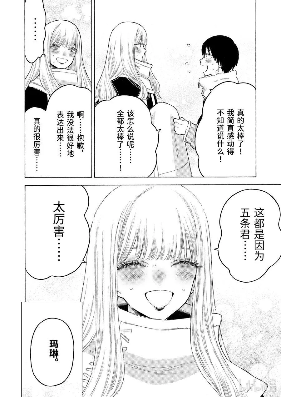 100 100 第10页