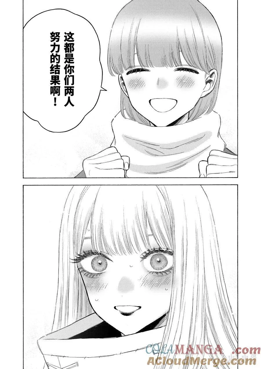 100 100 第11页