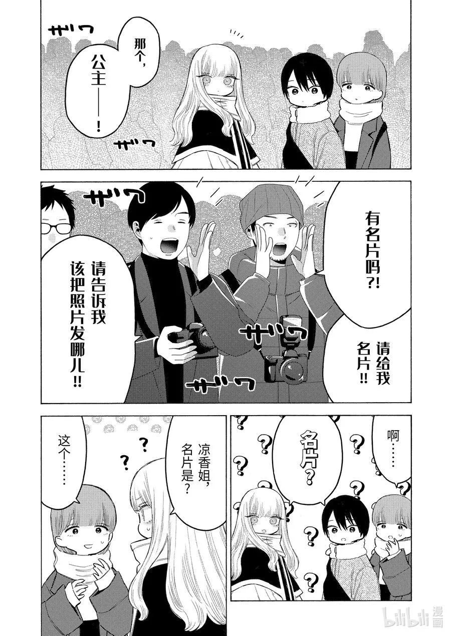 100 100 第12页