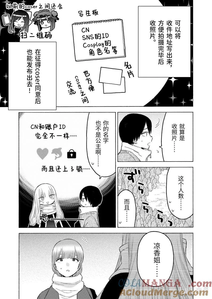 100 100 第13页