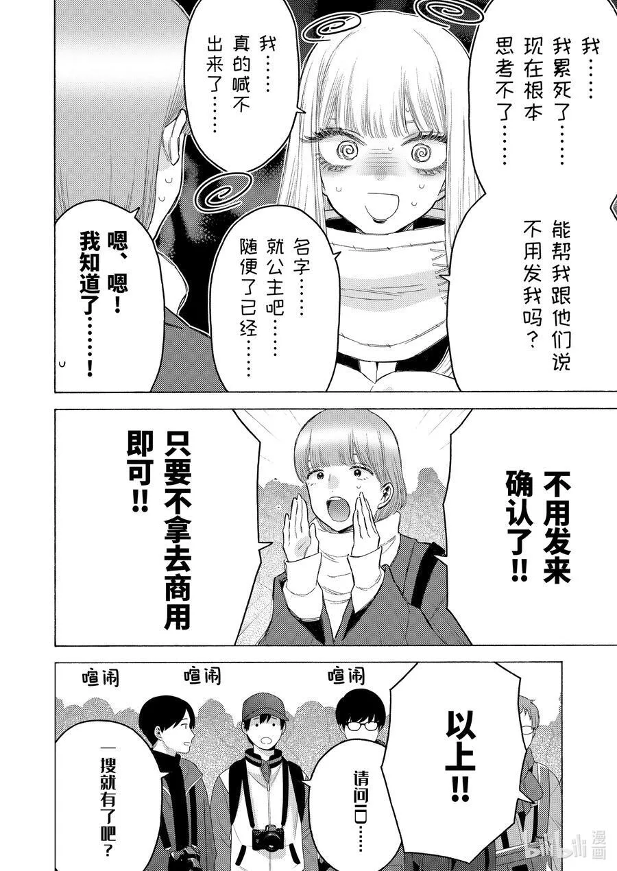 100 100 第14页