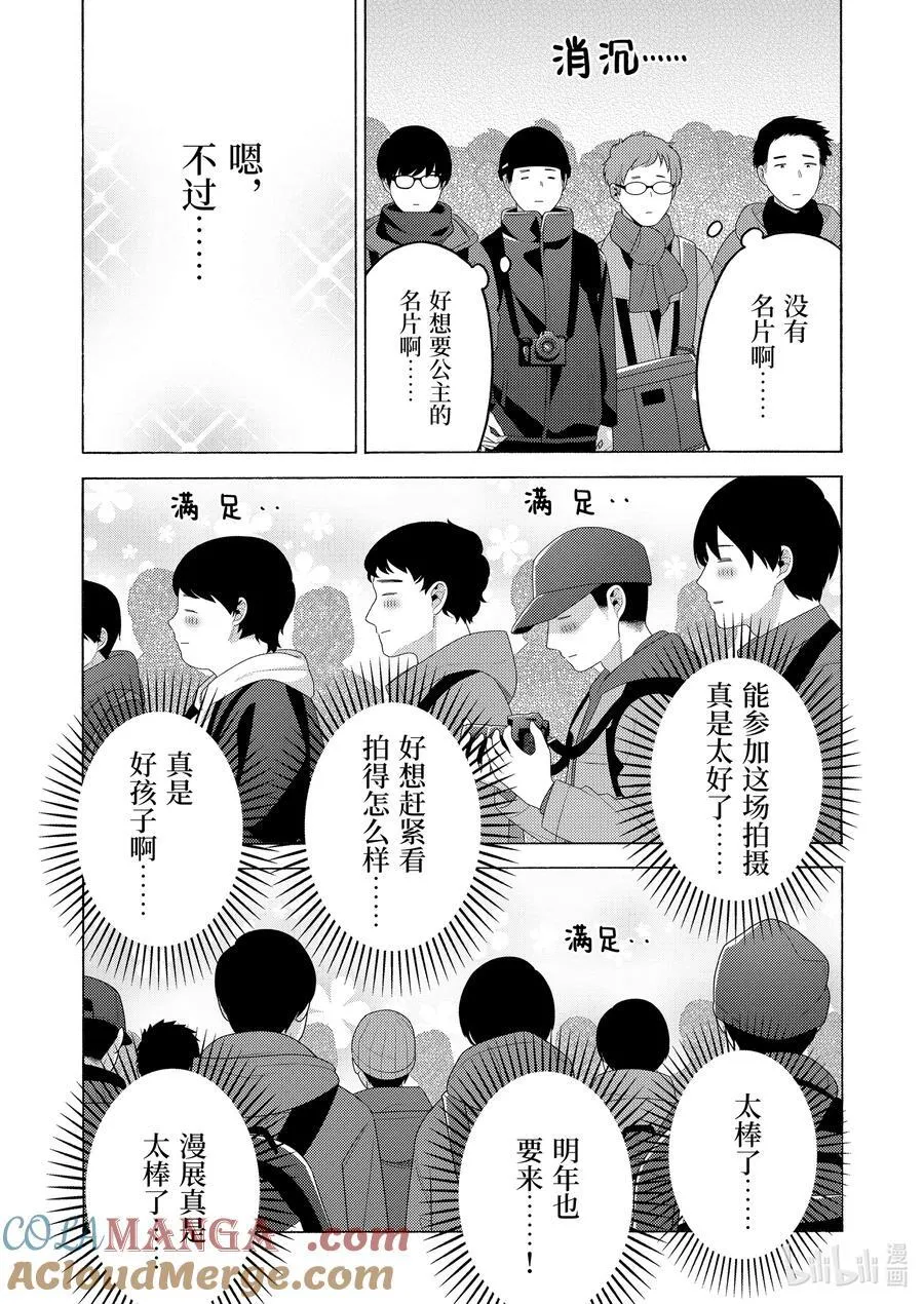100 100 第15页