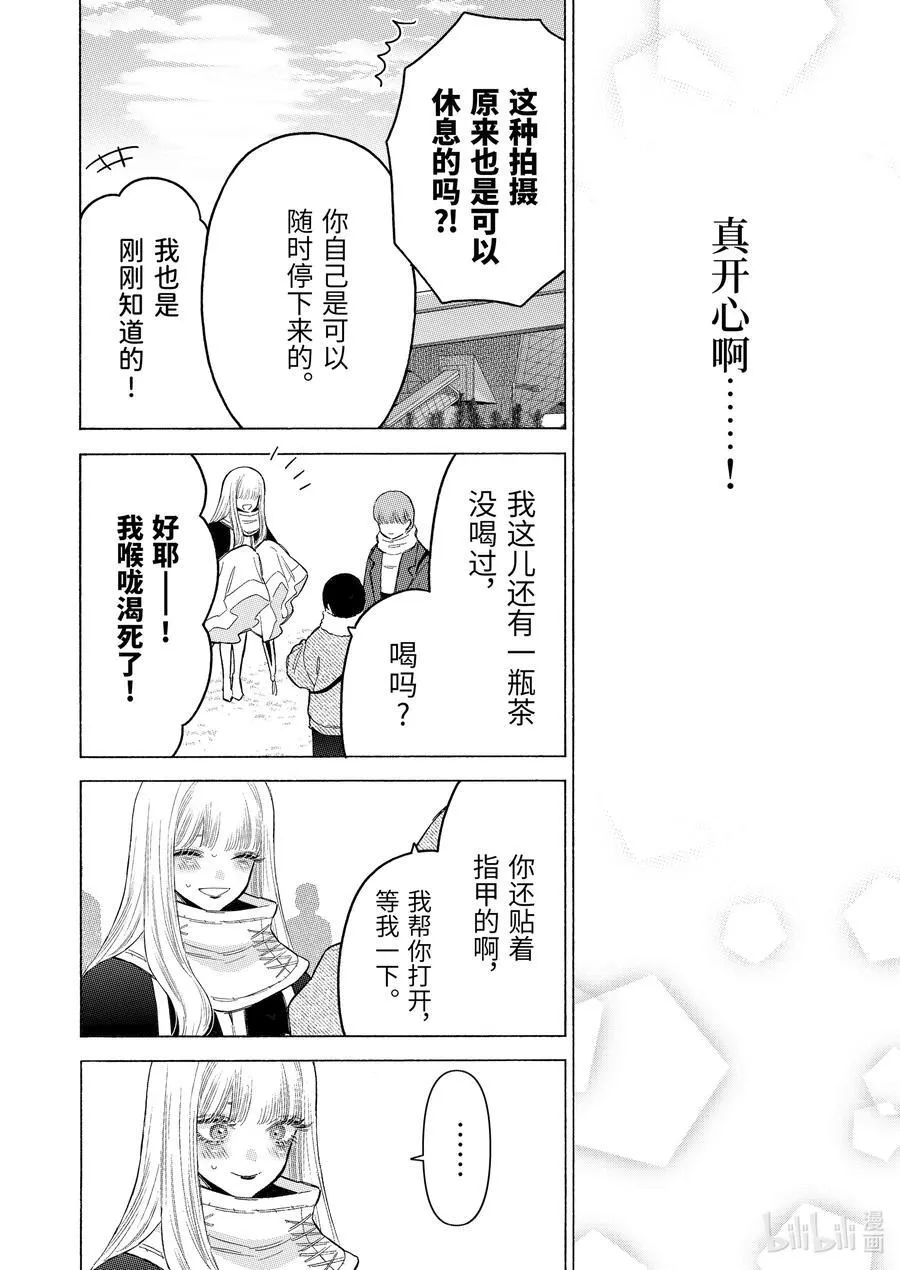 100 100 第16页