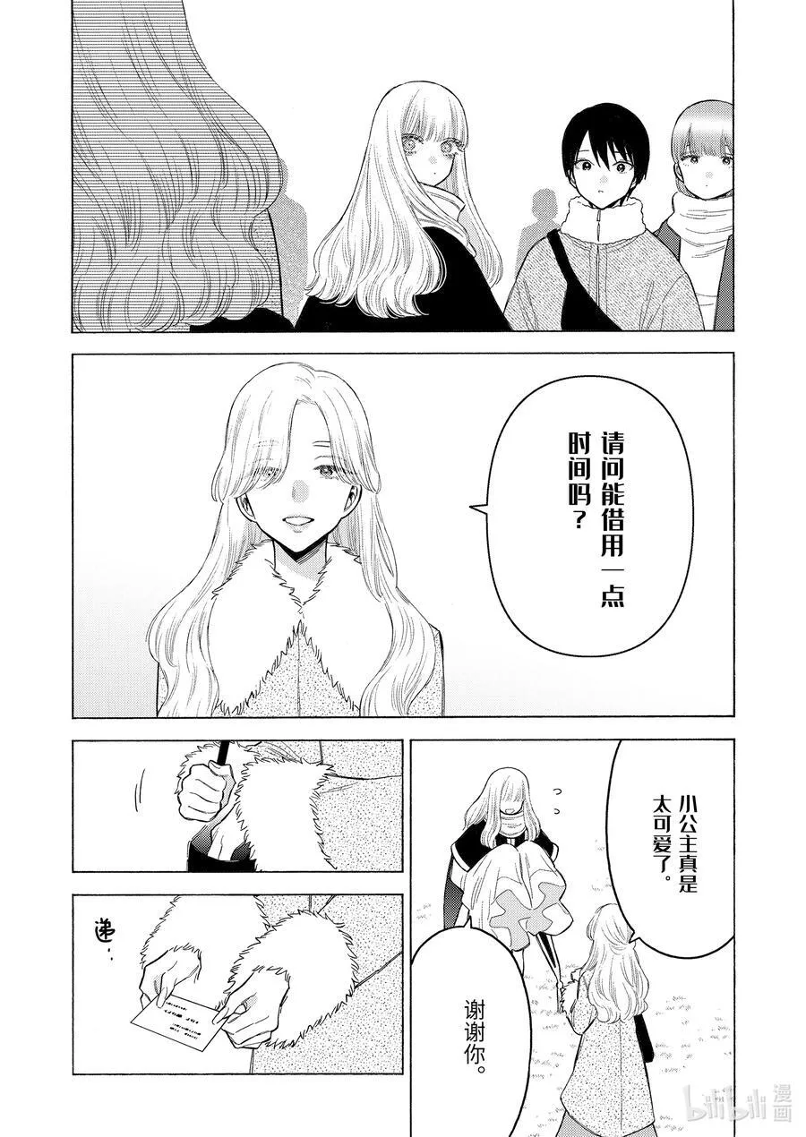 100 100 第18页