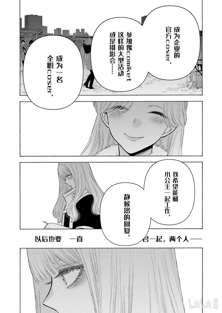 100 100 第20页