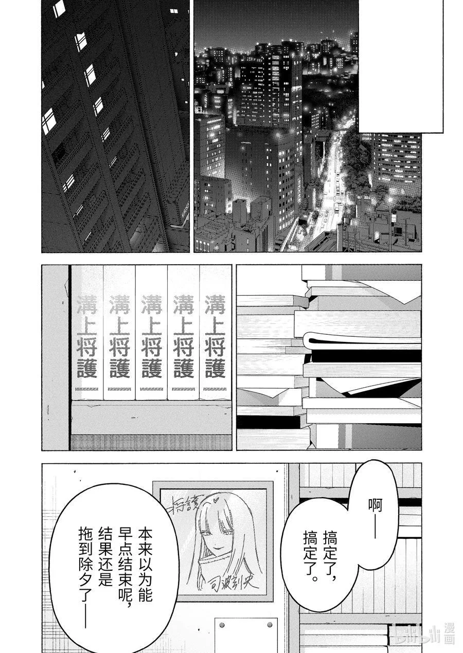 100 100 第28页