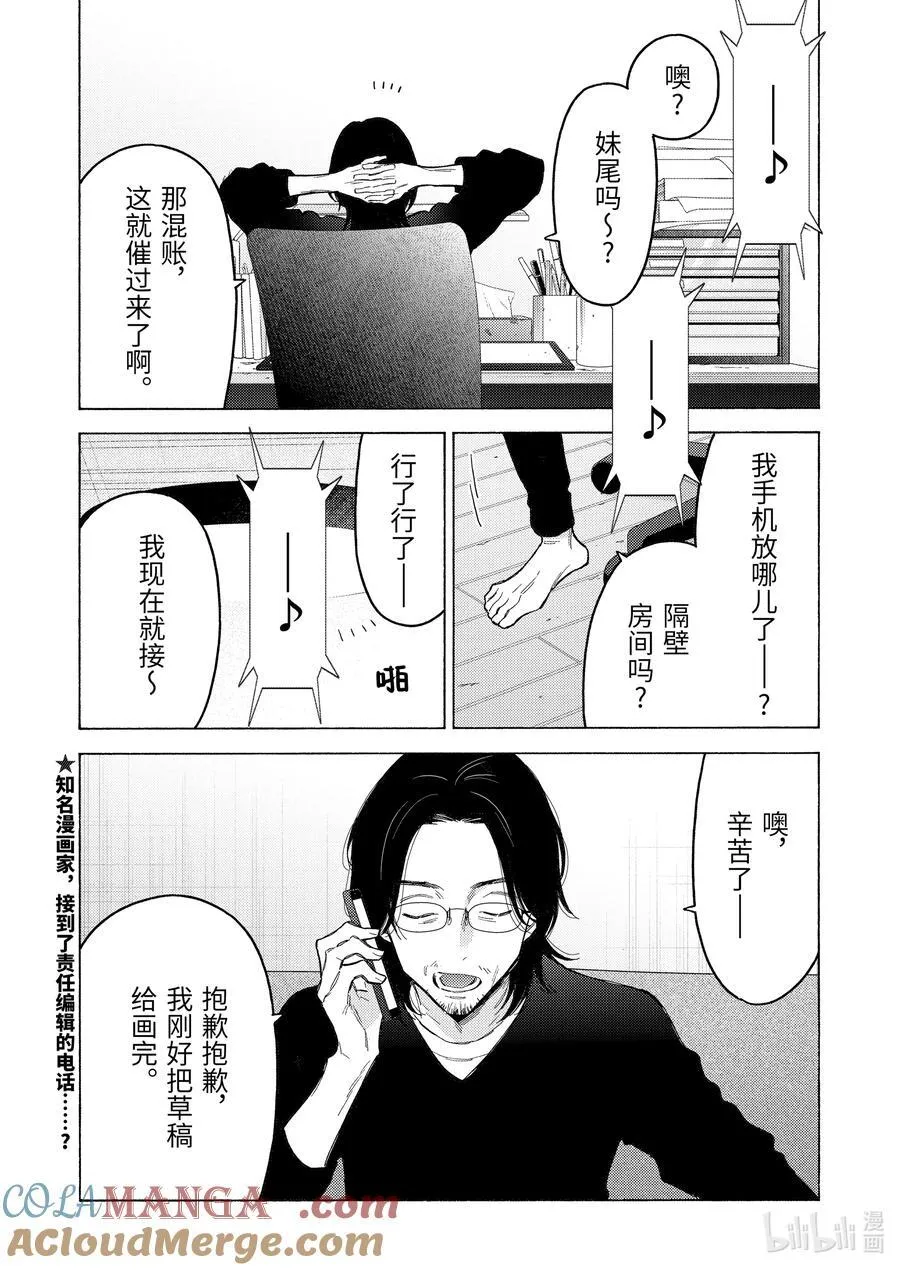 100 100 第29页