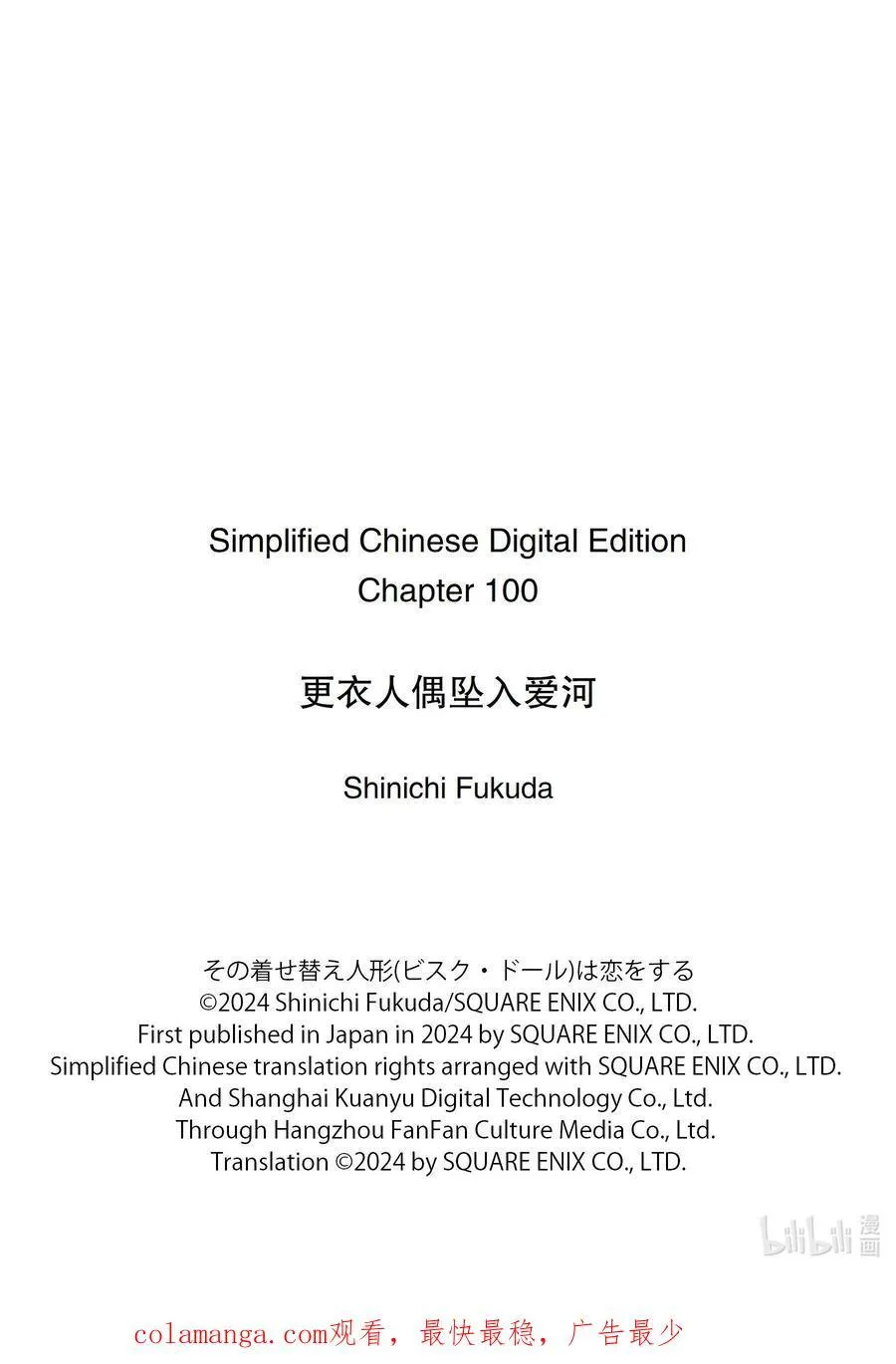 100 100 第30页
