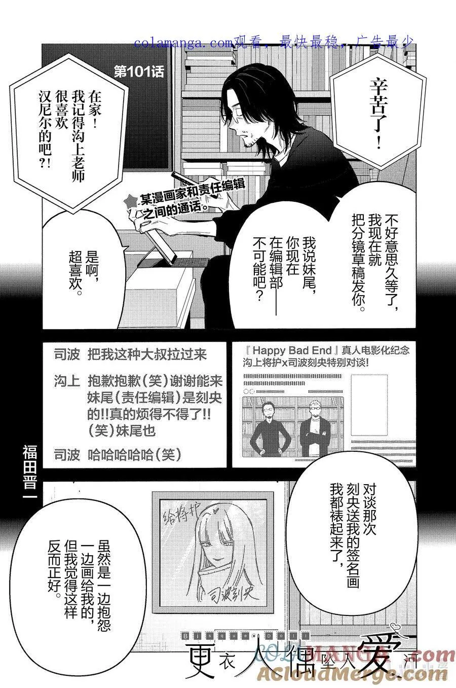 101 101 第1页