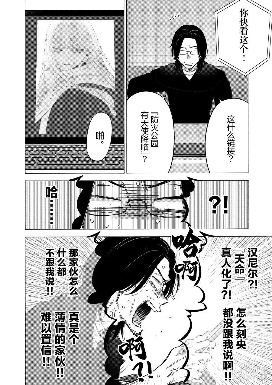 101 101 第2页