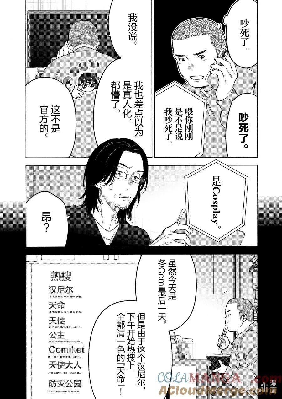 101 101 第3页