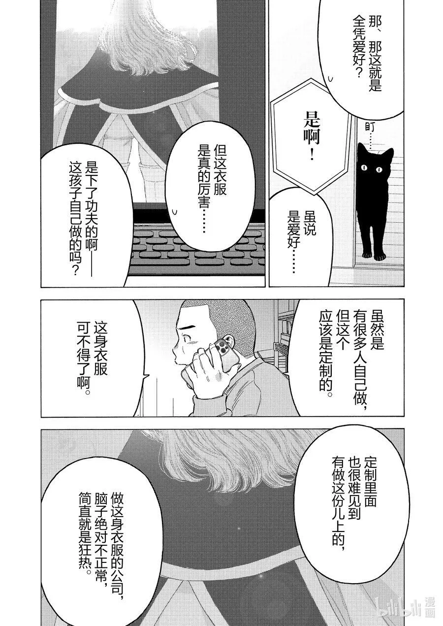 101 101 第4页