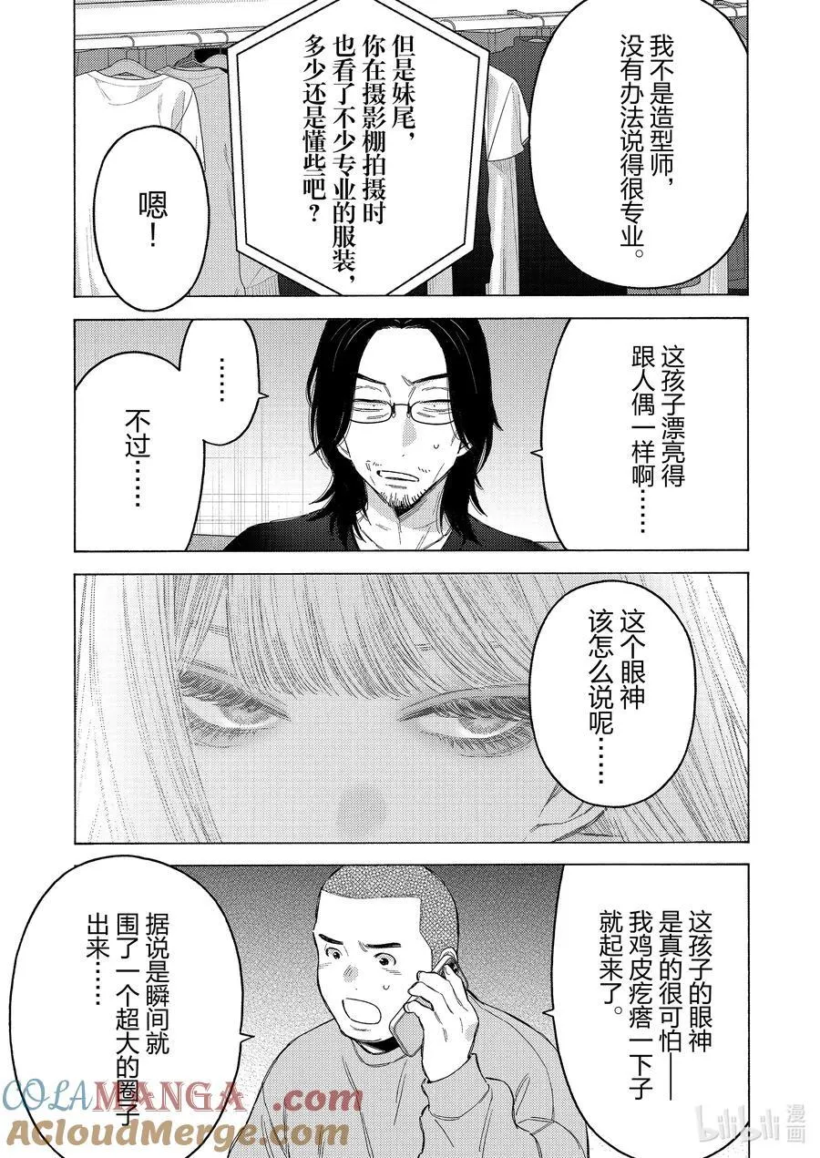 101 101 第5页