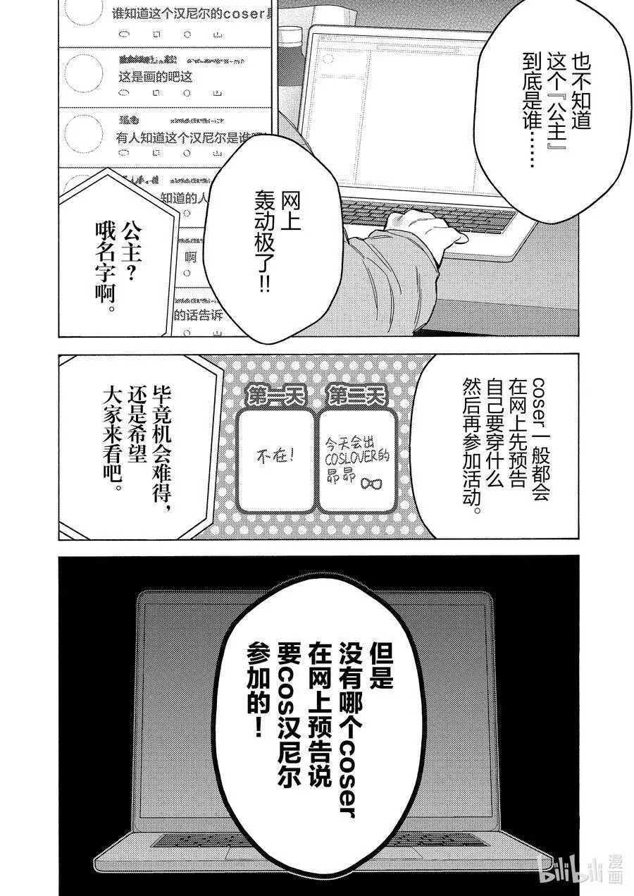 101 101 第6页