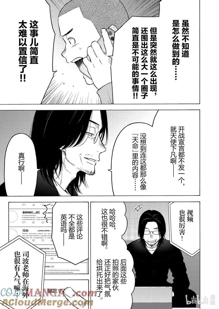 101 101 第7页