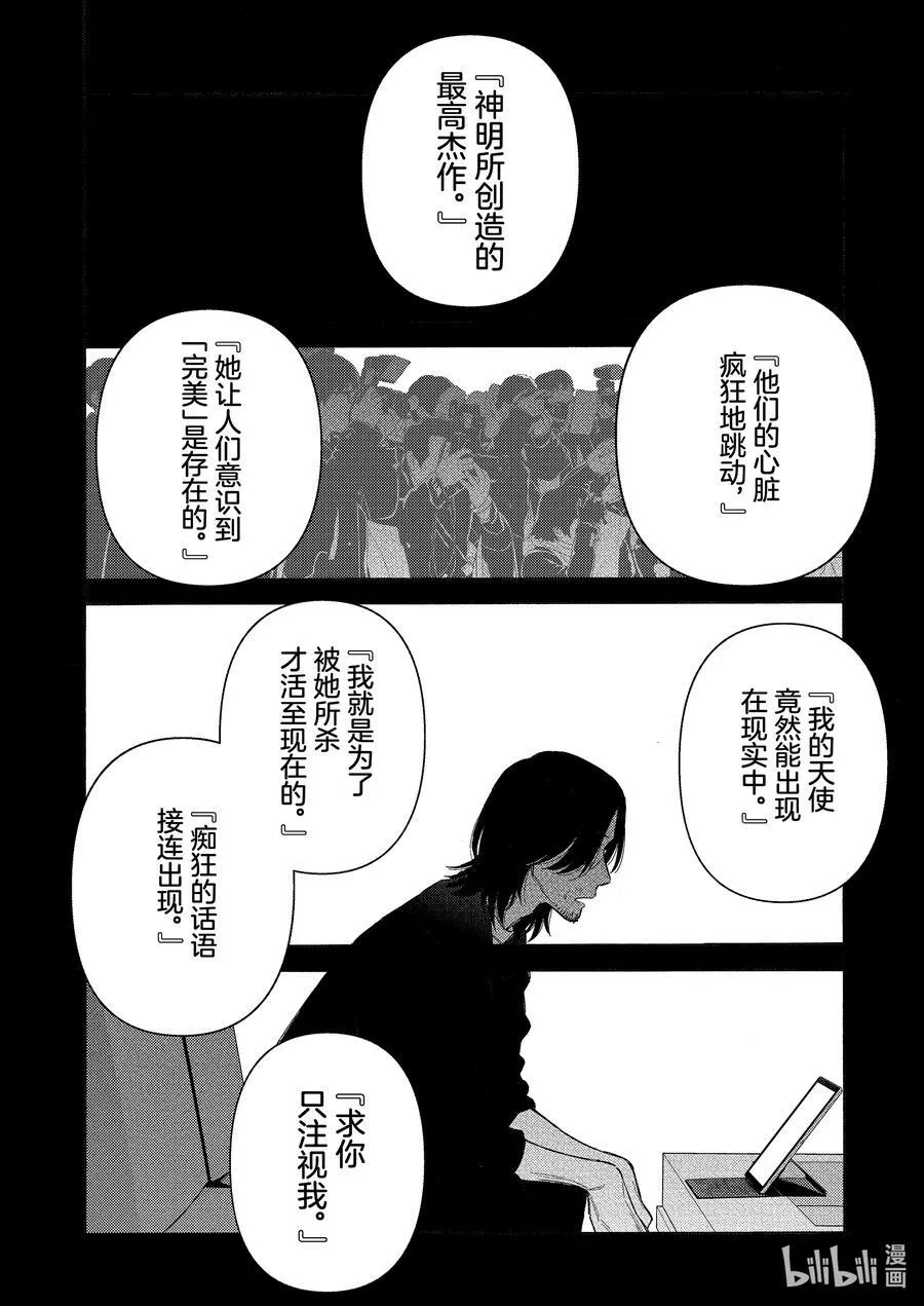 101 101 第8页