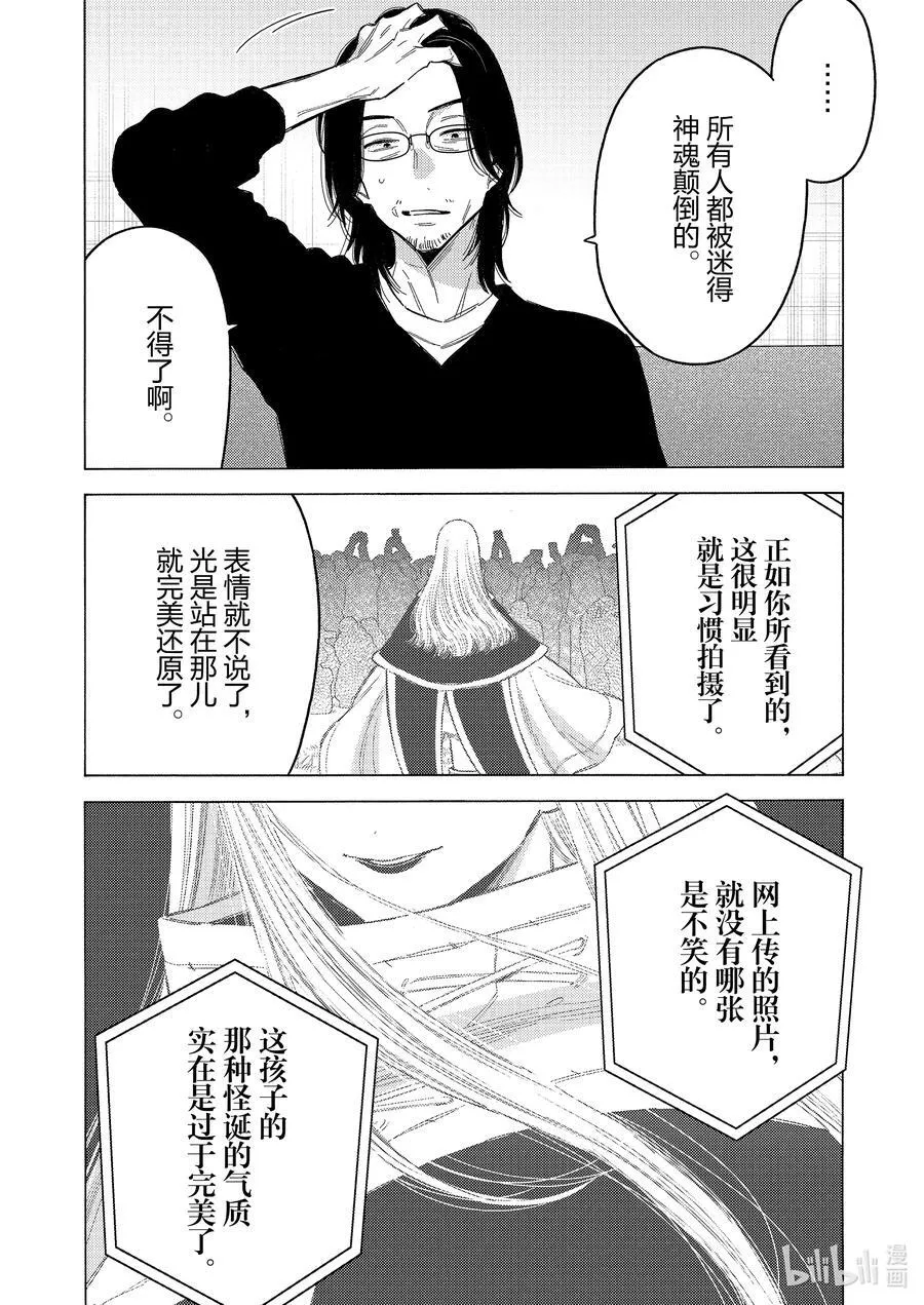 101 101 第10页