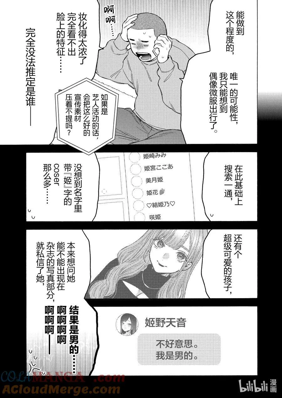 101 101 第11页