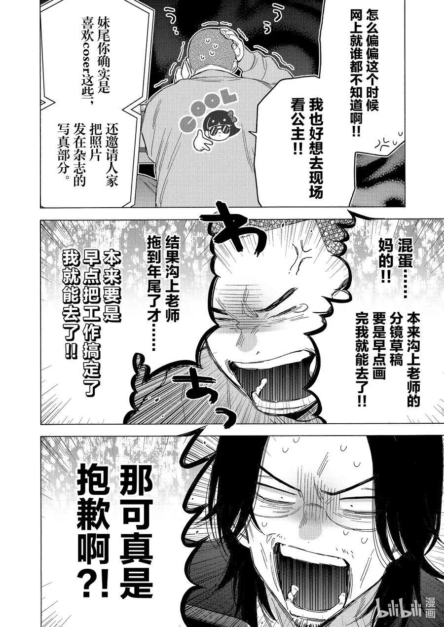 101 101 第12页