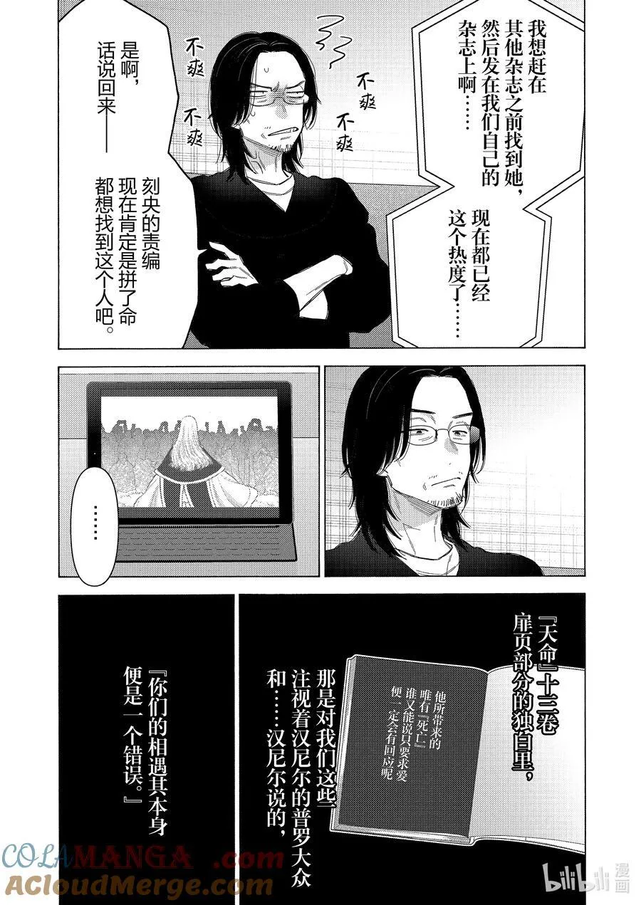 101 101 第13页