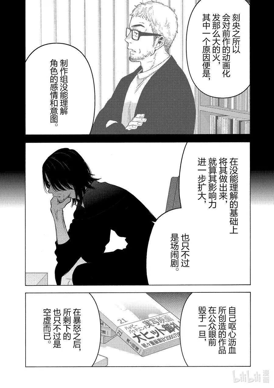 101 101 第14页