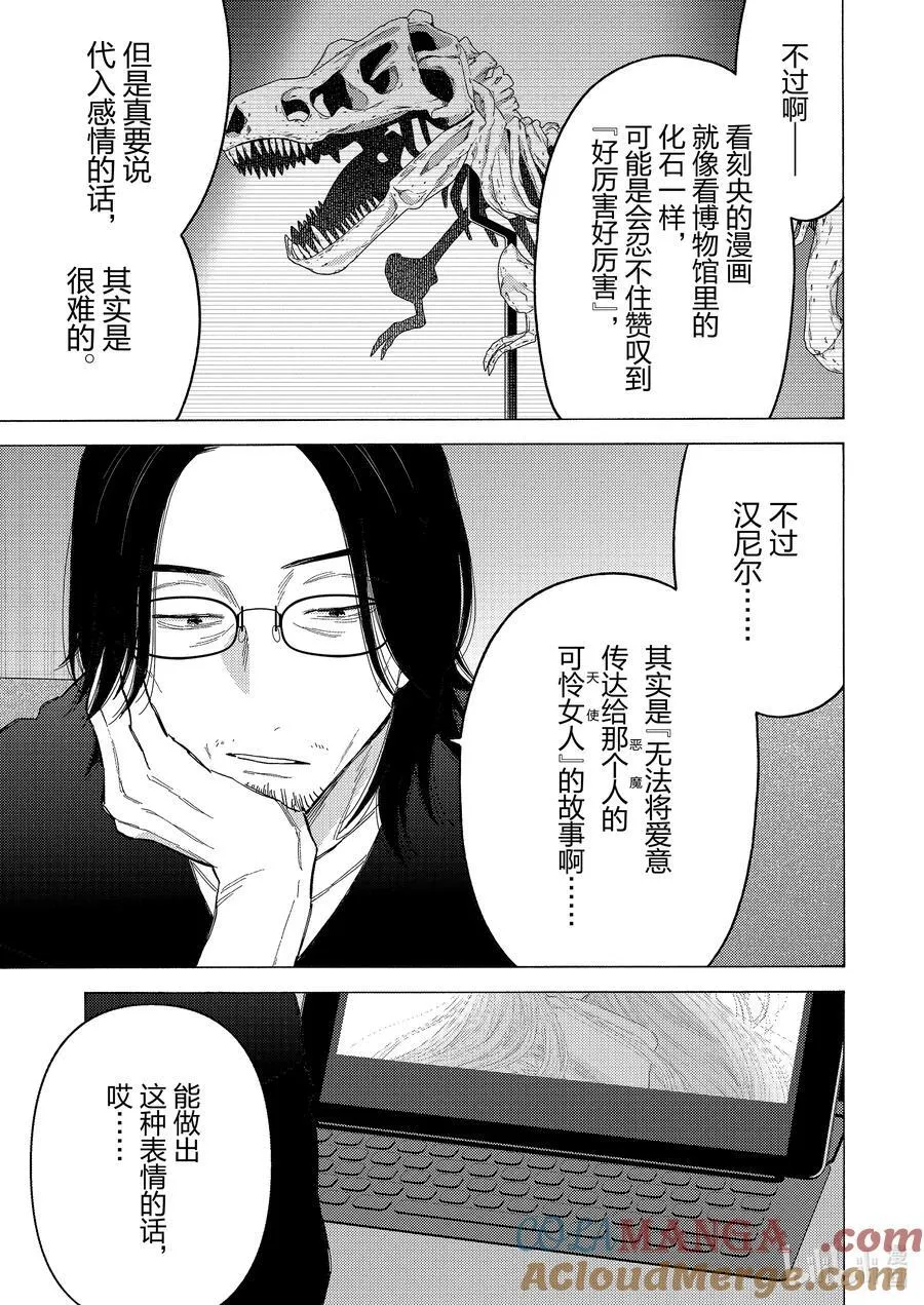 101 101 第15页