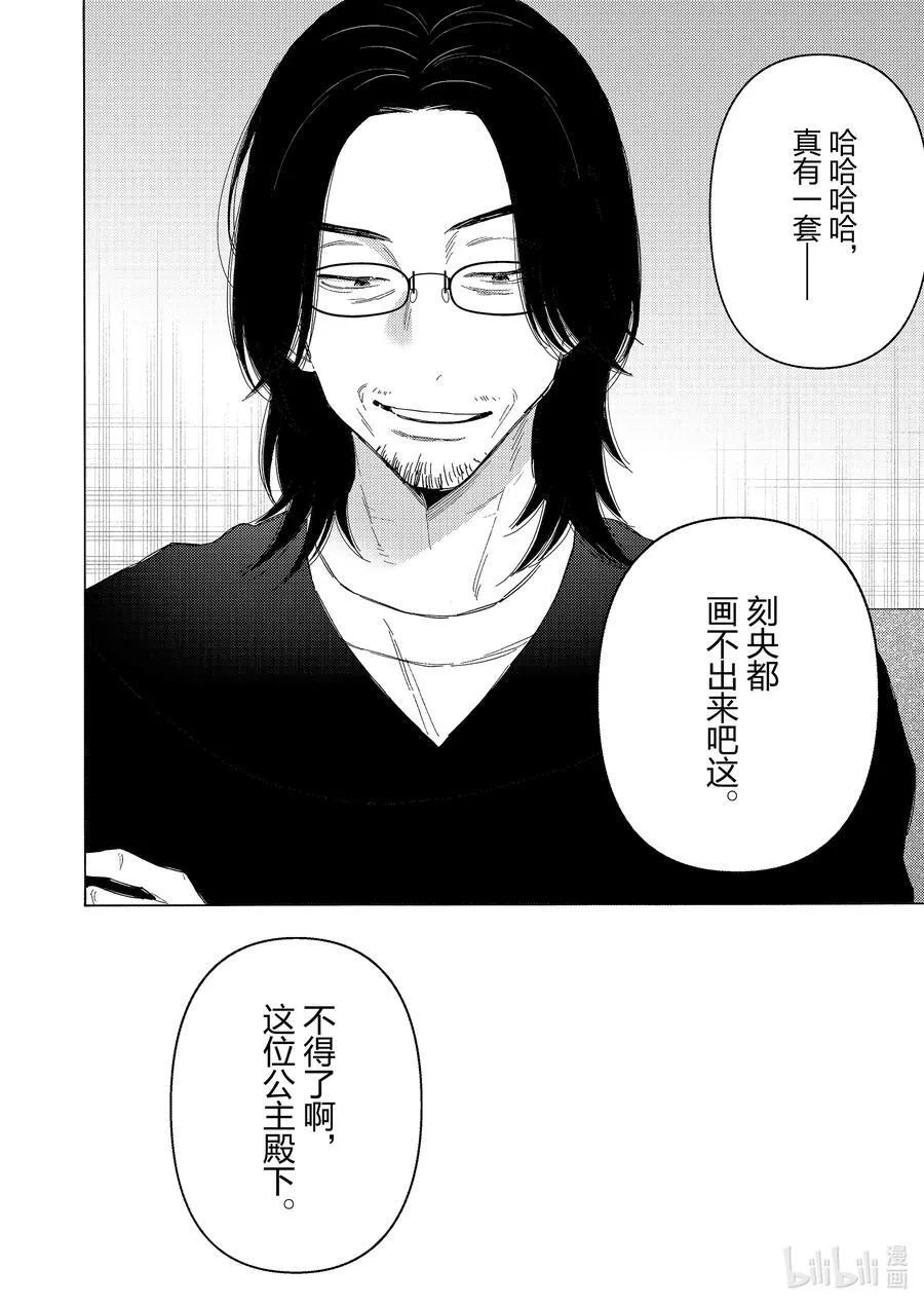 101 101 第18页