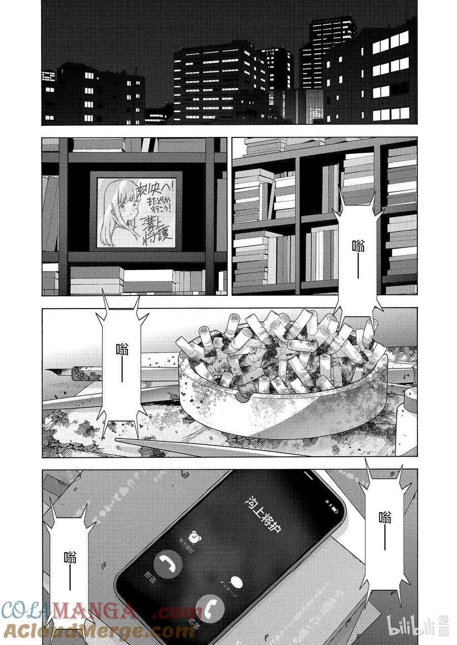 101 101 第19页