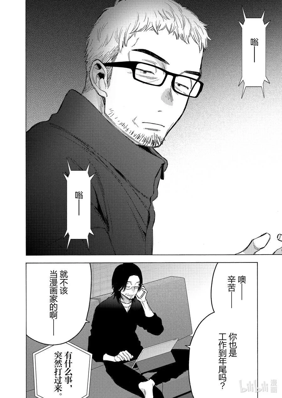 101 101 第20页